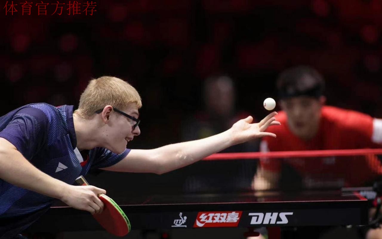 世乒联总决赛1/8决赛：勒布伦VS邱党 集锦